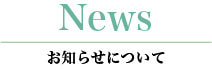 講師について ピュールバレエ